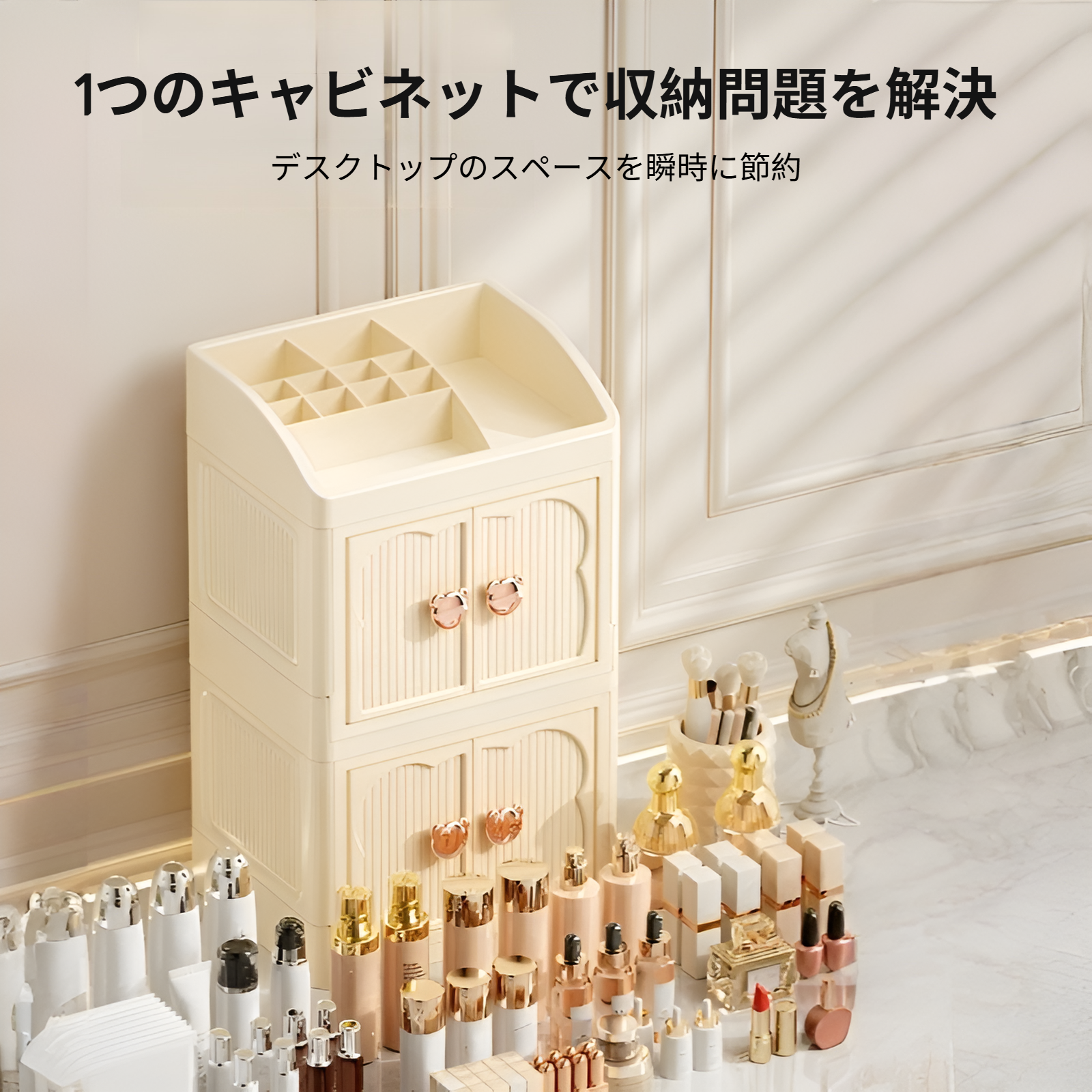 家庭用軽量高級デスクトップ化粧台スキンケアマスク防塵引き出し収納キャビネット化粧品収納ボックスラック
