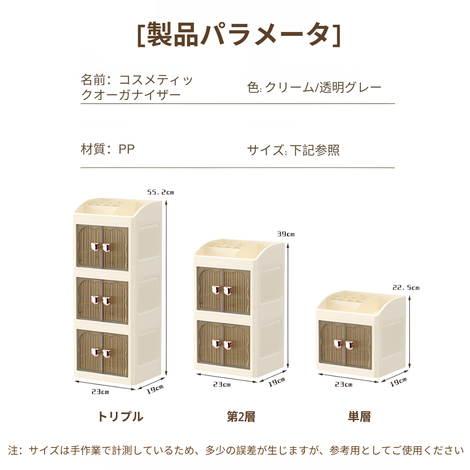 家庭用軽量高級デスクトップ化粧台スキンケアマスク防塵引き出し収納キャビネット化粧品収納ボックスラック