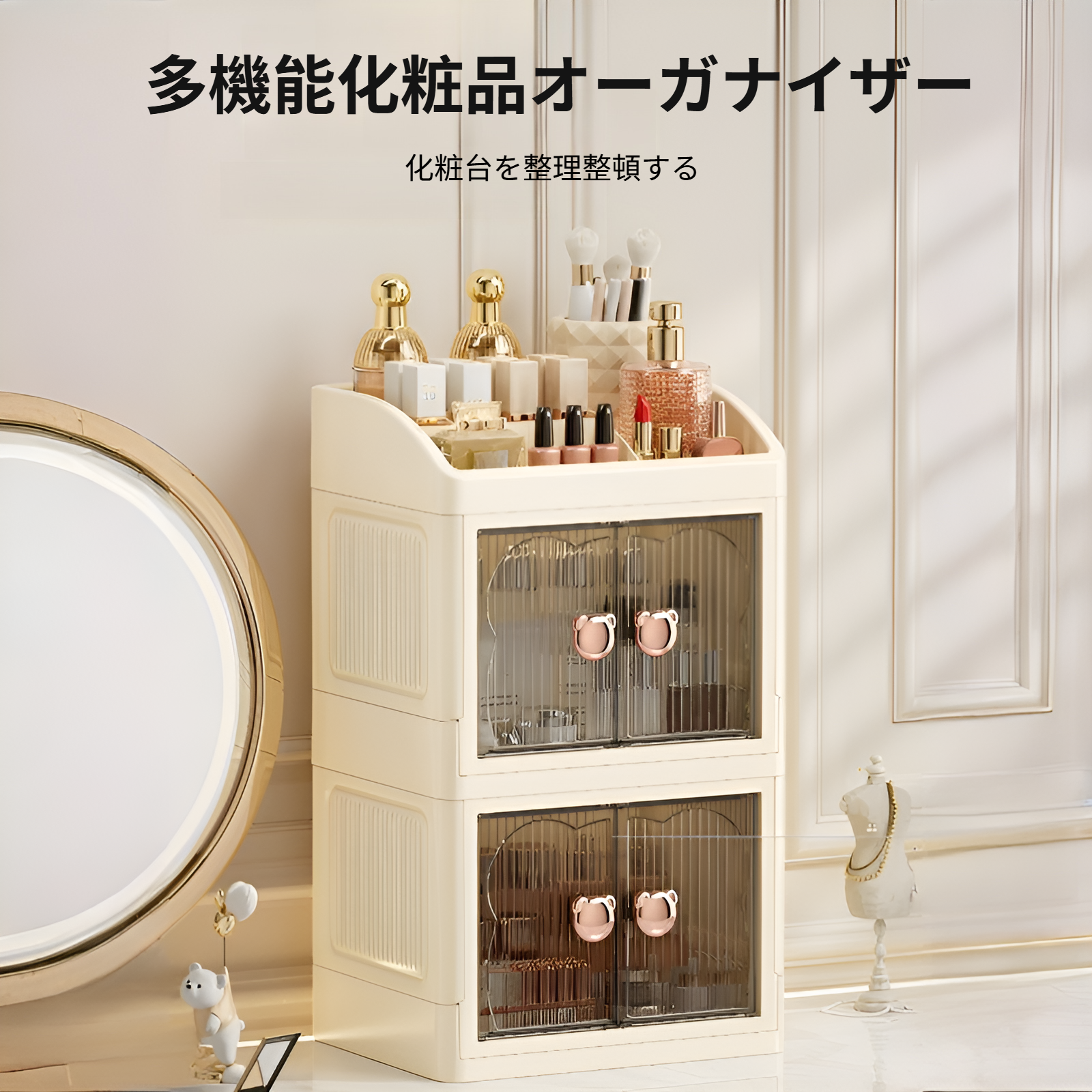 家庭用軽量高級デスクトップ化粧台スキンケアマスク防塵引き出し収納キャビネット化粧品収納ボックスラック