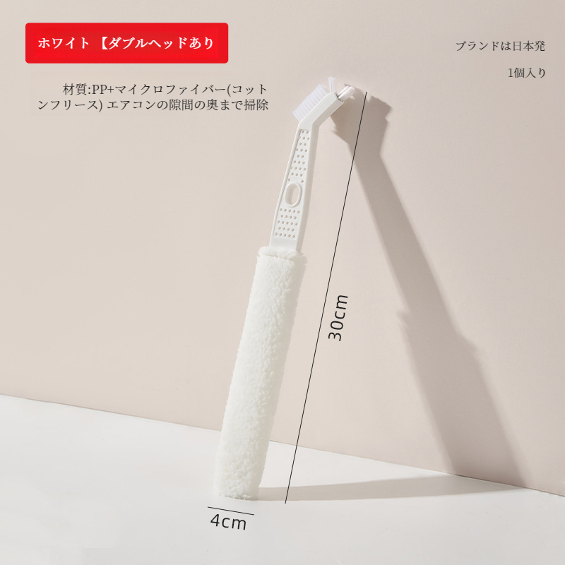 吊り下げエアコン隙間ソフトクリーニングブラシホコリ取りブラシ家庭用取り外し可能ホコリ取り便利