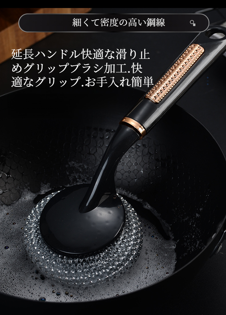 キッチンクリーニングに最適な多用途ワイヤーブラシ