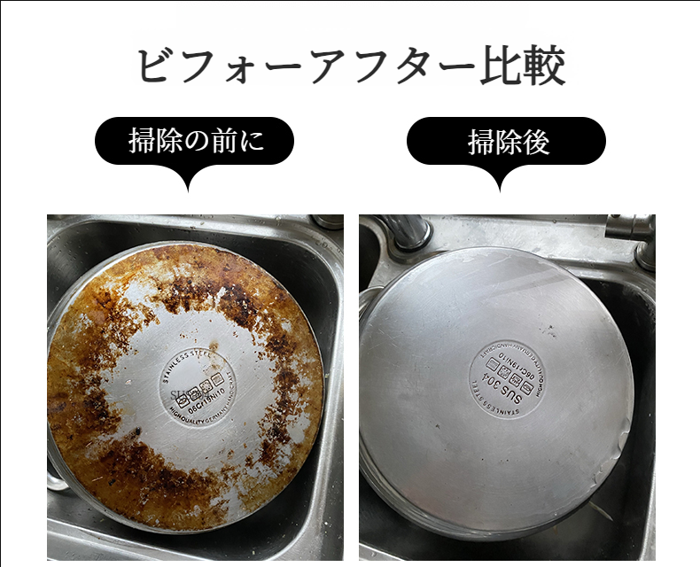 多用途で使えるワイヤーボールクリーニングブラシ