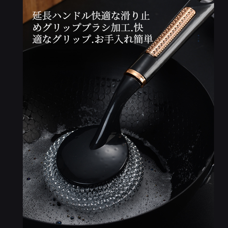 家庭用ワイヤーボールブラシ キッチンクリーニング多機能ノンスティック洗浄ポットロングハンドル鍋ブラシ