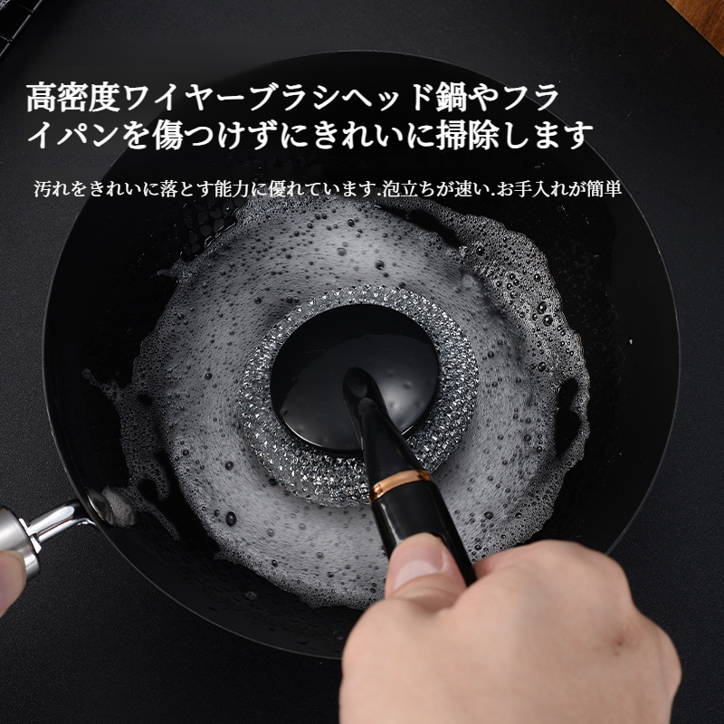 家庭用ワイヤーボールブラシ キッチンクリーニング多機能ノンスティック洗浄ポットロングハンドル鍋ブラシ
