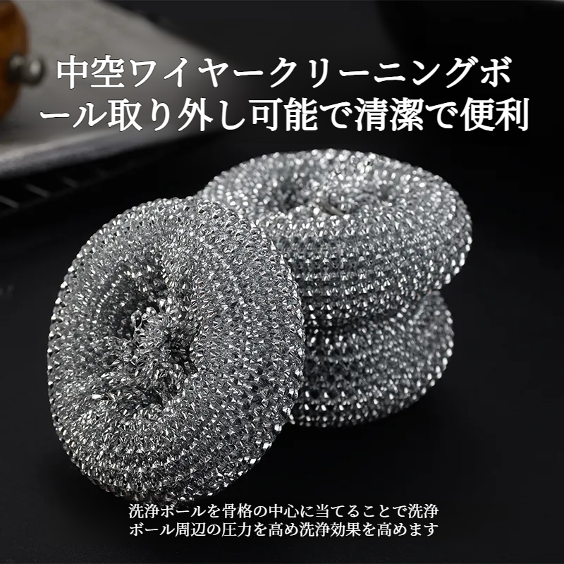 家庭用ワイヤーボールブラシ キッチンクリーニング多機能ノンスティック洗浄ポットロングハンドル鍋ブラシ