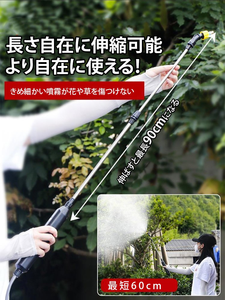 電動スプレーガン