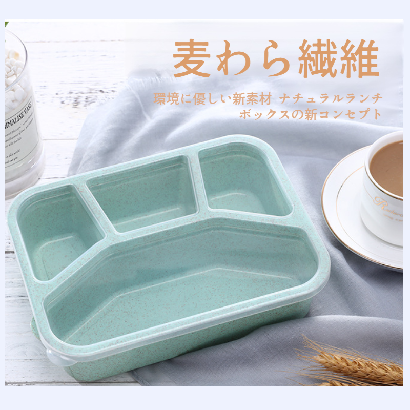 食品グレードの籾殻ランチボックス小麦食器ランチボックス小麦わらコンパートメントランチボックススクエアファーストフードボックス小麦わらランチボックス