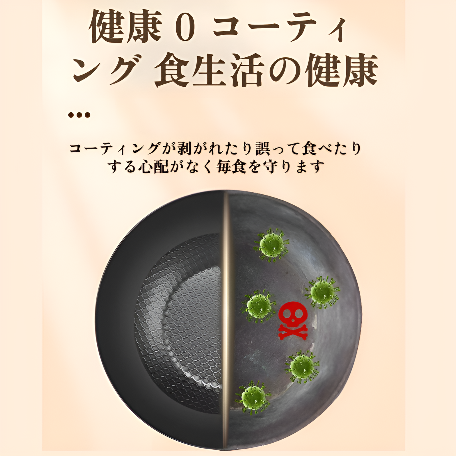 一人用小型鉄鍋、和風ミニ家庭用素焼き中華鍋、電磁調理器、ガスコンロ、適当な鍋