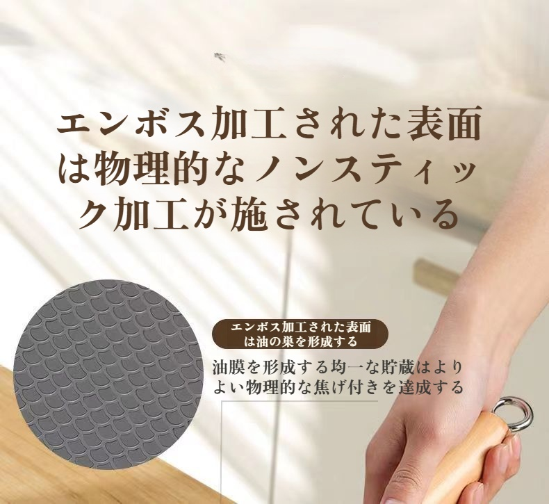 和風デザインの小型鍋詳細