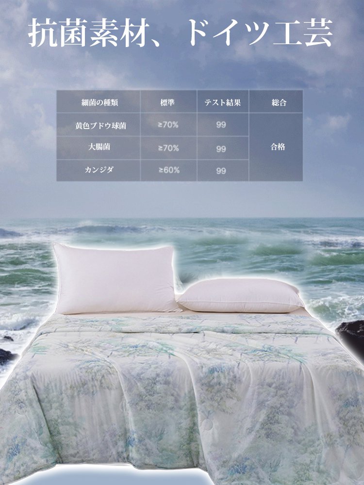 夏用冷感掛け布団