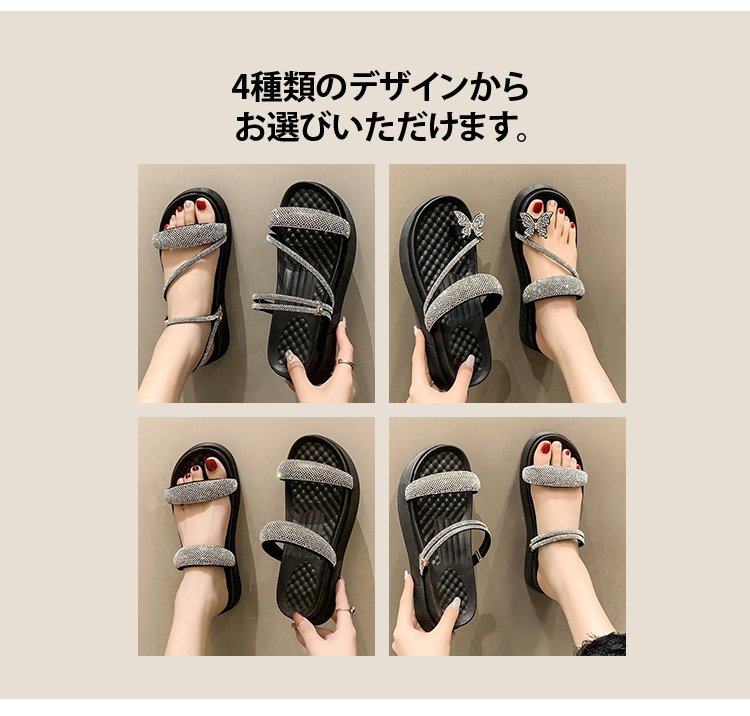 足元を美しく見せるストラップサンダル