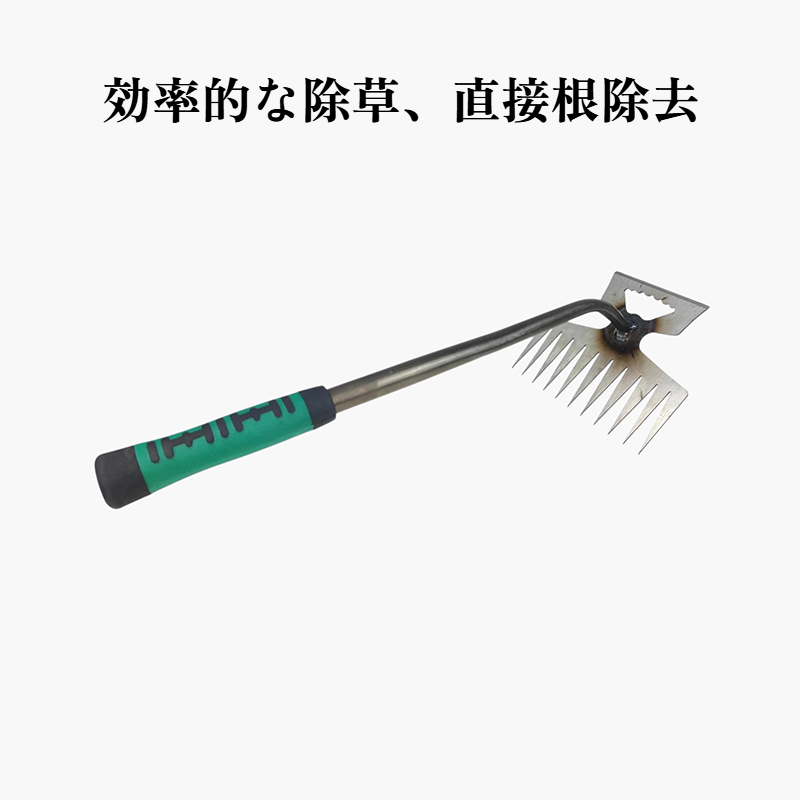 農業用除草鍬