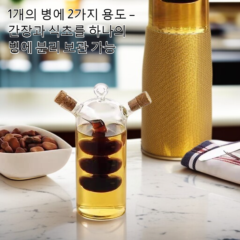 이중 용도 밀폐형 오일 포트