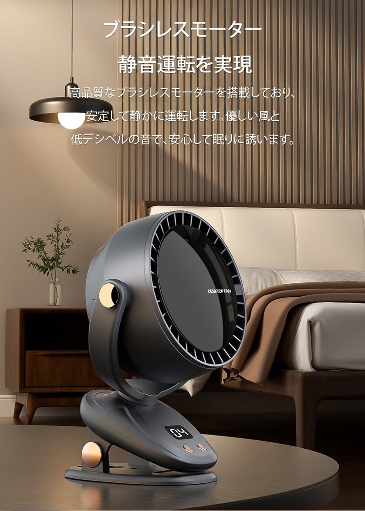 翻译件-HFH-多功能摇头风扇-1242595_20.jpg
