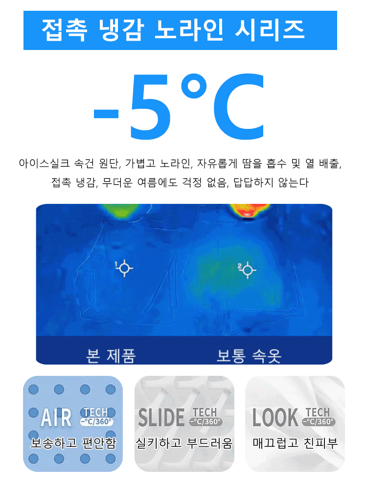 【10A 항균】고급 뽕나무 실크 남성 팬티