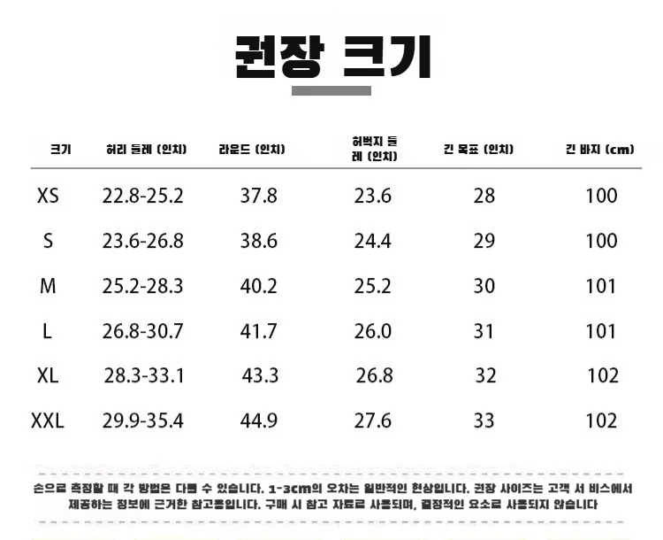 슬림핏 하이웨스트 와이드 팬츠 착용샷