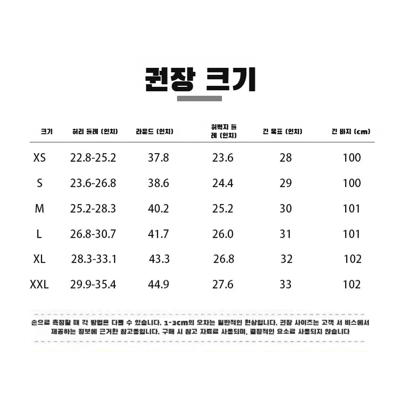 여성 여름 슬랙스 화이트 캐주얼 팬츠 드롭 와이드 팬츠 슬림핏 하이웨스트 정장 팬츠 드롭 와이드 일자 팬츠 여름 캐주얼 팬츠 봄가을