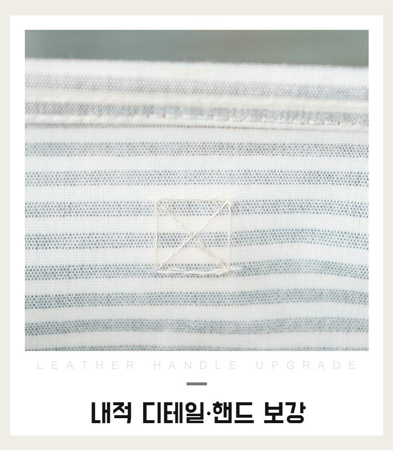 튼튼한 손잡이와 넉넉한 수납 공간