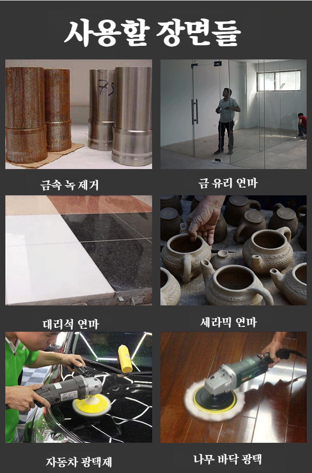 고품질 순양털 소재의 블라인드 샌딩 시트