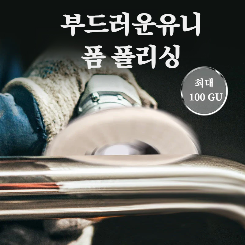 울 펠트 블라인드 고효율 내구 샌딩 시트 순양털 광택 리페어 공업용 휠