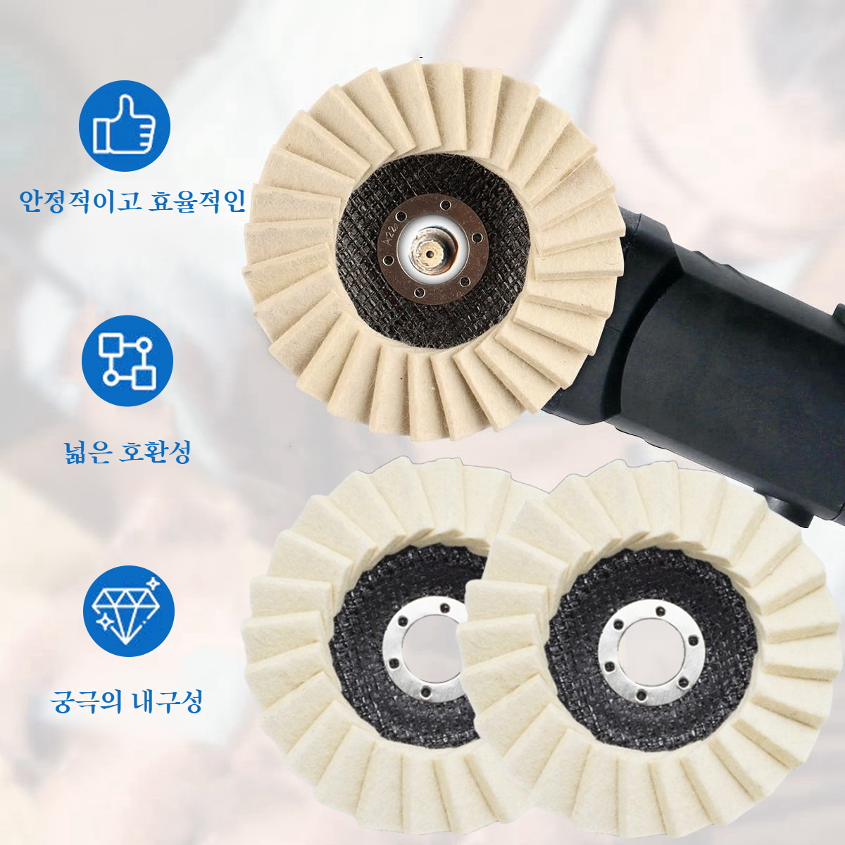 내구성이 뛰어난 울 펠트 샌딩 시트 클로즈업