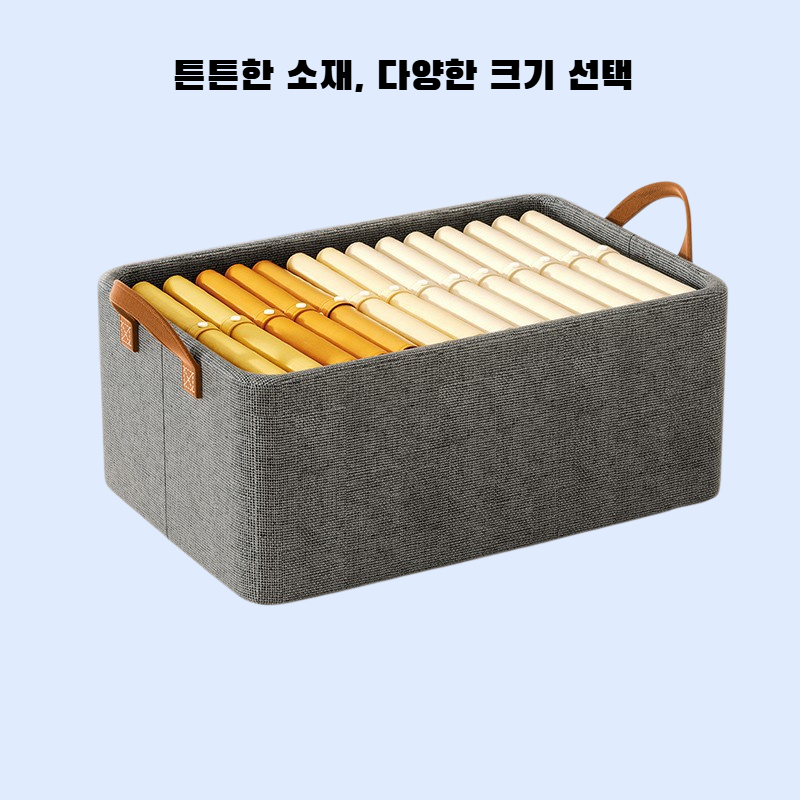 다기능 기숙사 옷장 분리 수납박스