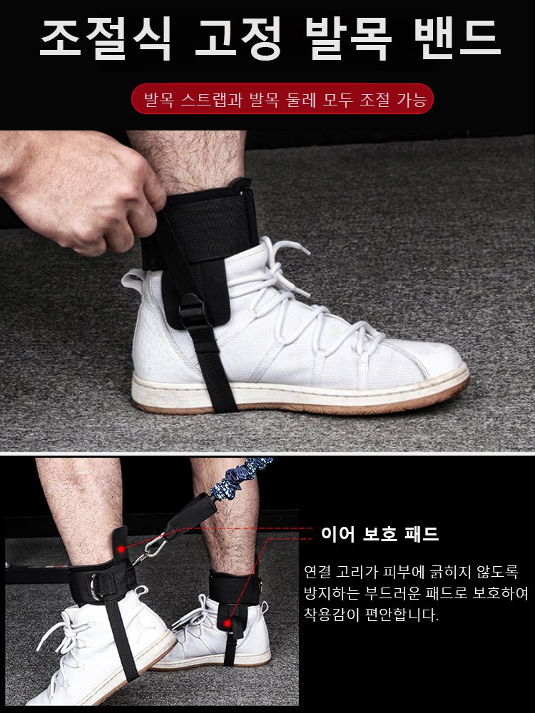 가정용 전신 운동 튜빙밴드