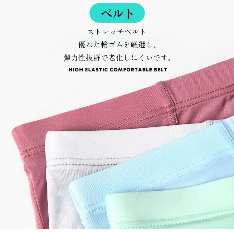 ボクサーパンツ メンズ ボクサーブリーフ 男性 3D アイスシルク シームレス 薄い 零応力