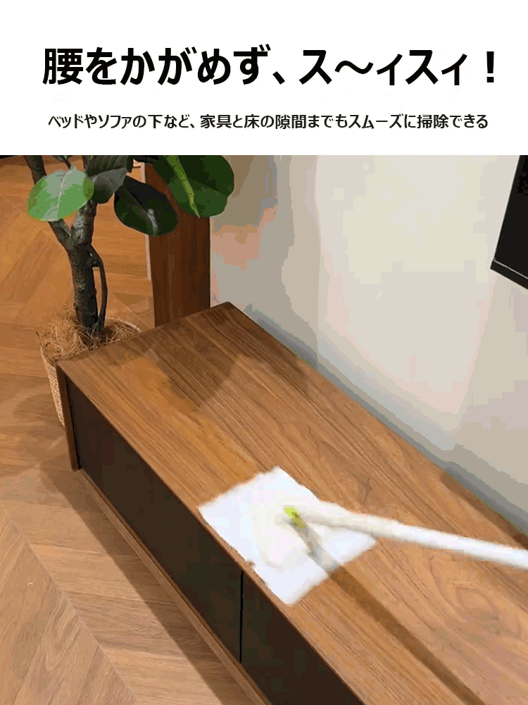 手洗い不要三角モップ