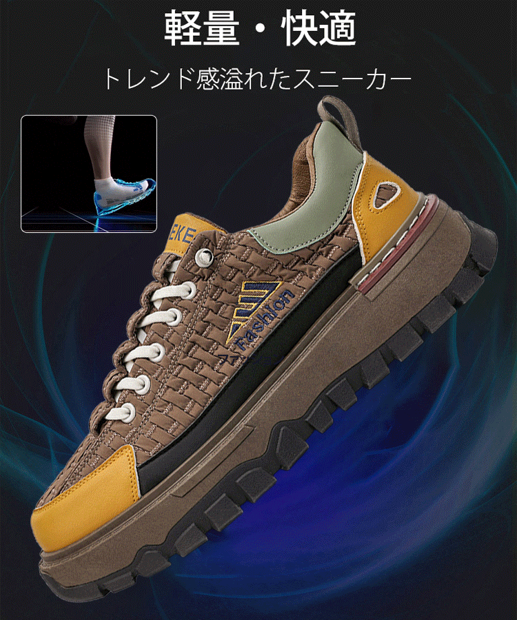 運動も日常もこれ1足！365日履きたくなる万能デザイン