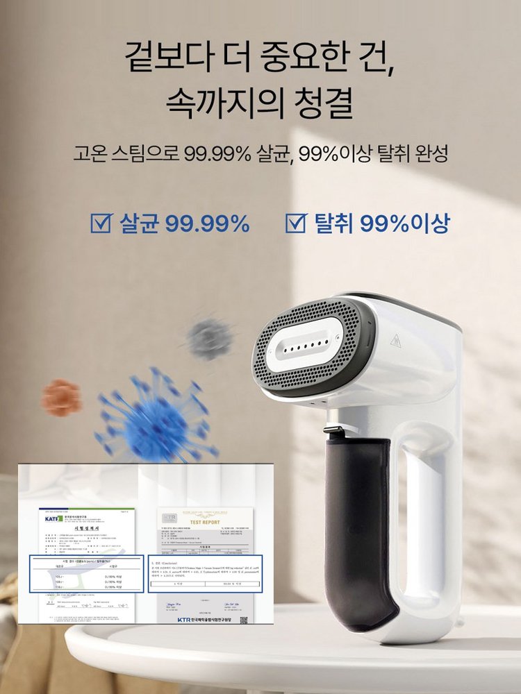 【한 손으로 쉽게 다림질】 진공 흡착식 마법 핸드 스팀다리미