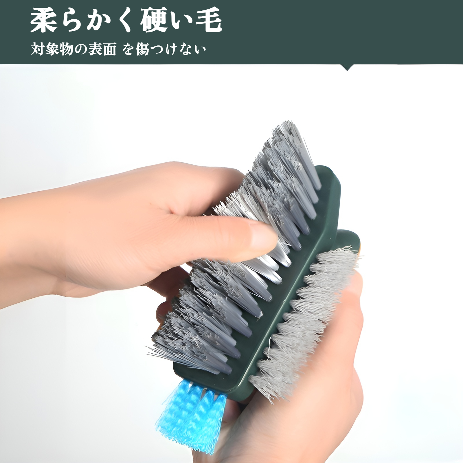浴槽の掃除に使用しているバスブラシ