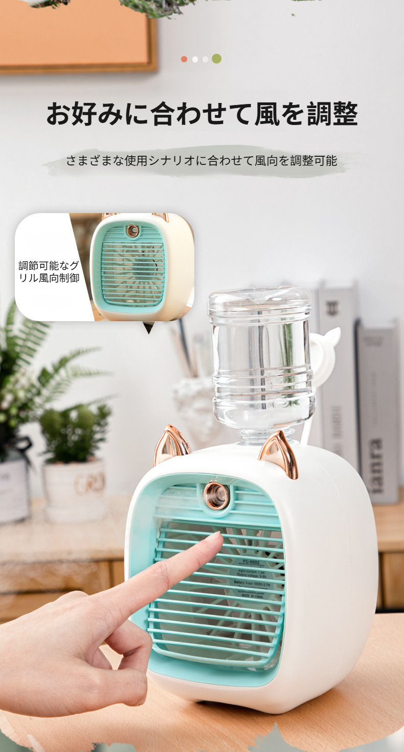 静音設計のクリエイティブキツネファン