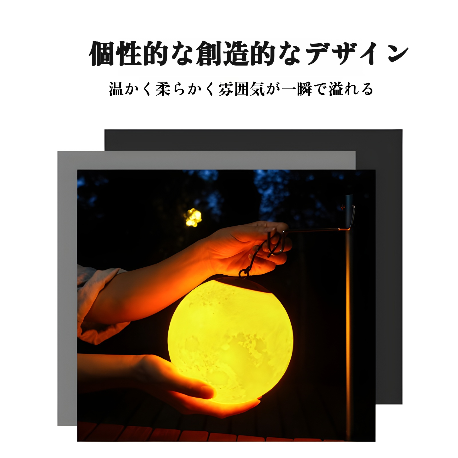 屋外キャンプ用ランタン 長寿命 吊り下げ式 USB充電 LED ムーンキャンプ用ランタン テント 天窓 雰囲気 ランタン 小型ランタン