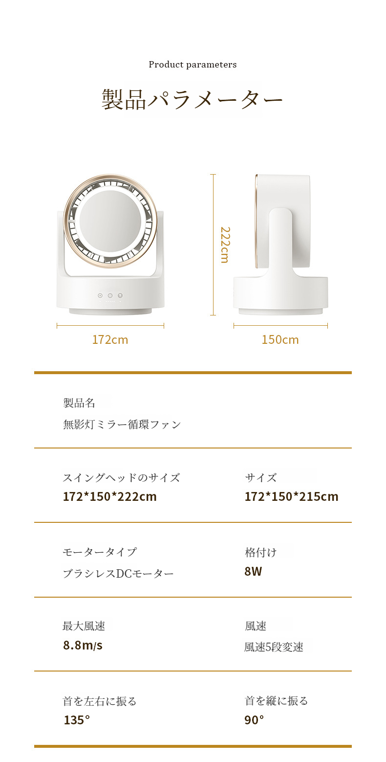 卓上用多機能扇風機の使用シーン