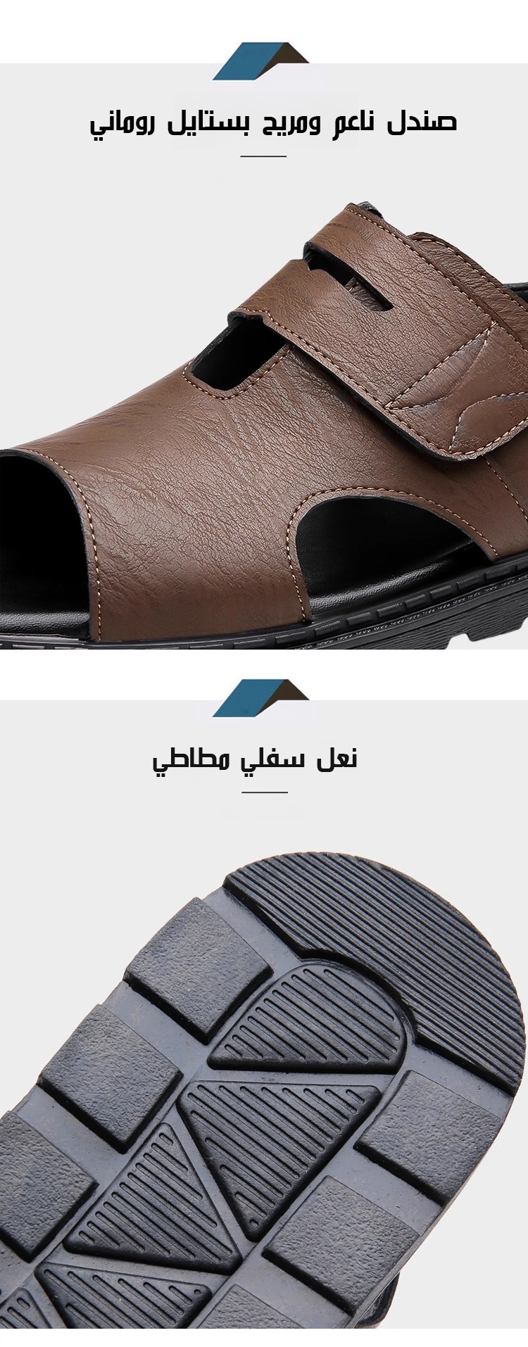 راحة وأناقة في صندل نورستيب