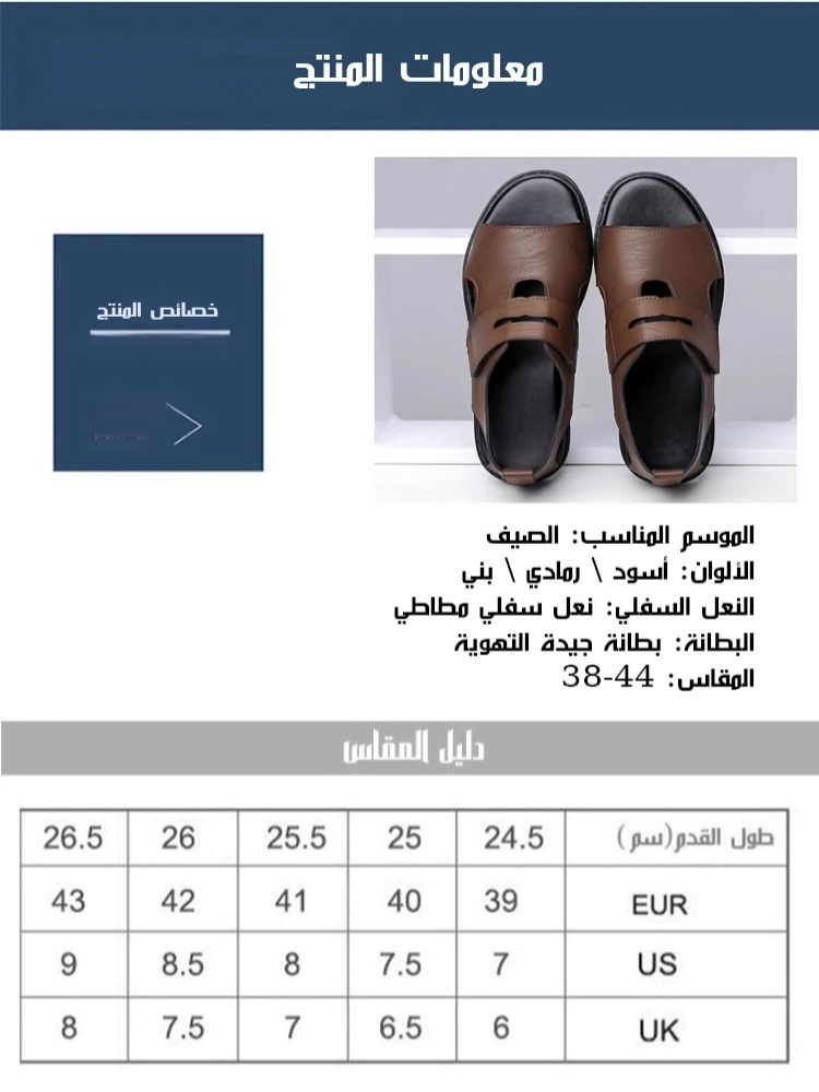 Noorstep    صنادل رومانية للرجال