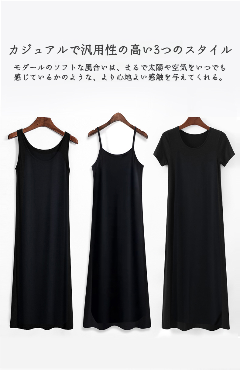 レディースインナーボトムドレス着用例