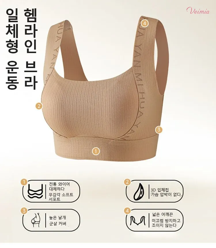 고탄력 헴라인 브라