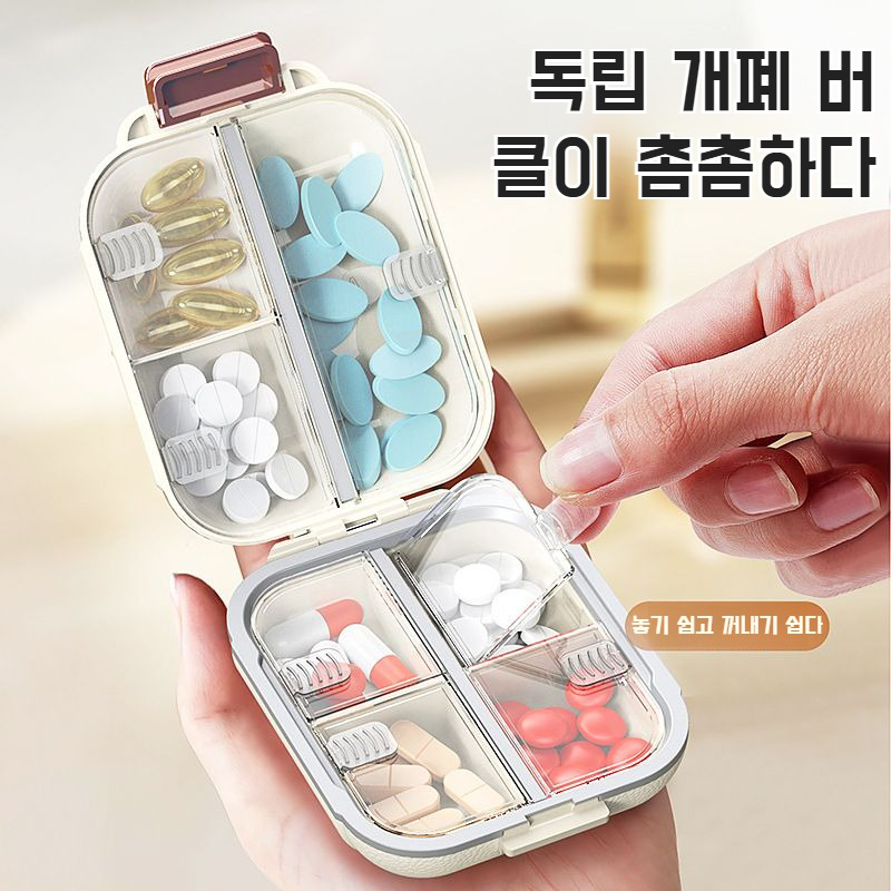 분할 휴대용 약통 약물 분배 7일 일주일 분할 수납함 휴대용 약통