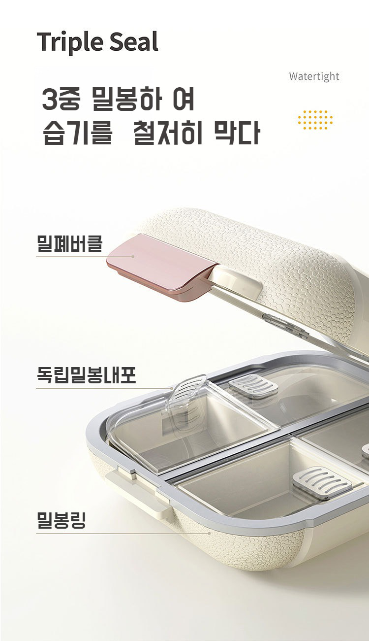 약물 분배가 쉬운 일주일 약통