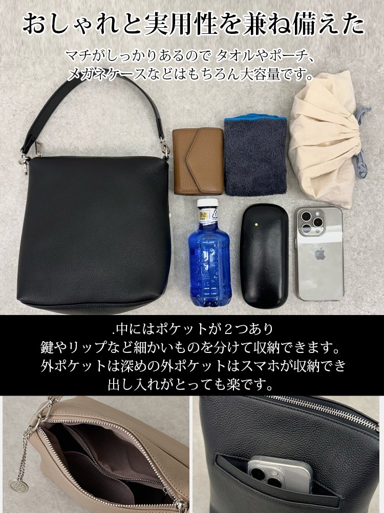 大容量ソフトレザーバッグ