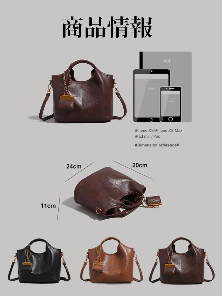 上品レザーバッグ＋ミニポーチ付き