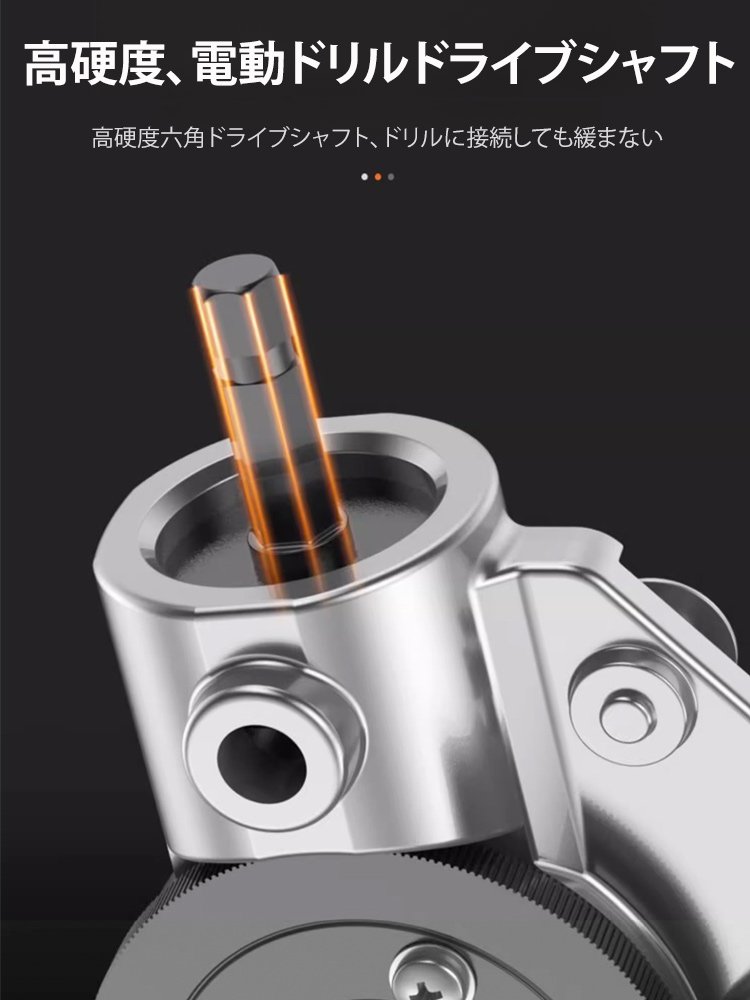 【切れ味抜群】電動ドリルプレートカッター