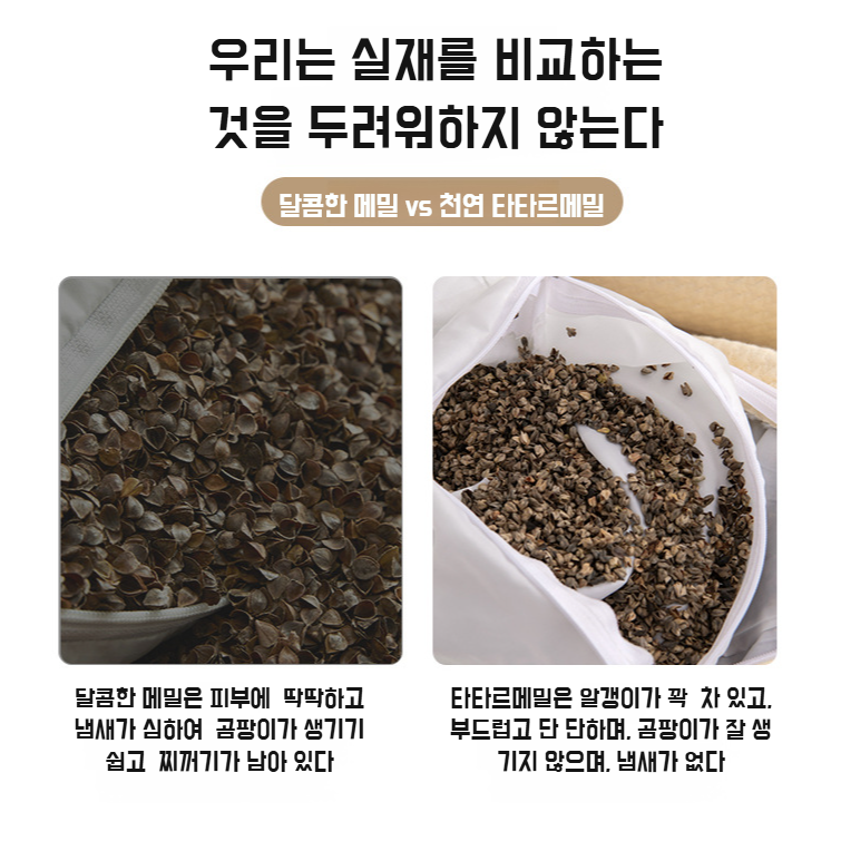 전용 수면 삼각 베개 목 보호 수면 베개 메밀 껍데기 목 베개 대궁 수면 전용 베개