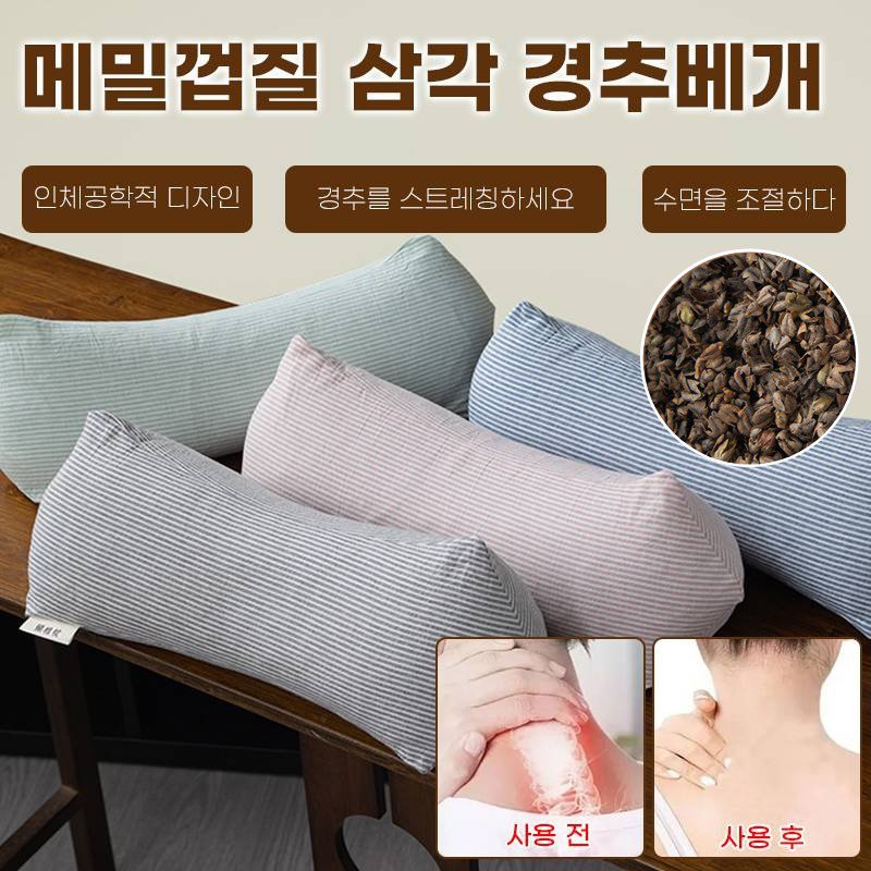 전용 수면 삼각 베개 목 보호 수면 베개 메밀 껍데기 목 베개 대궁 수면 전용 베개