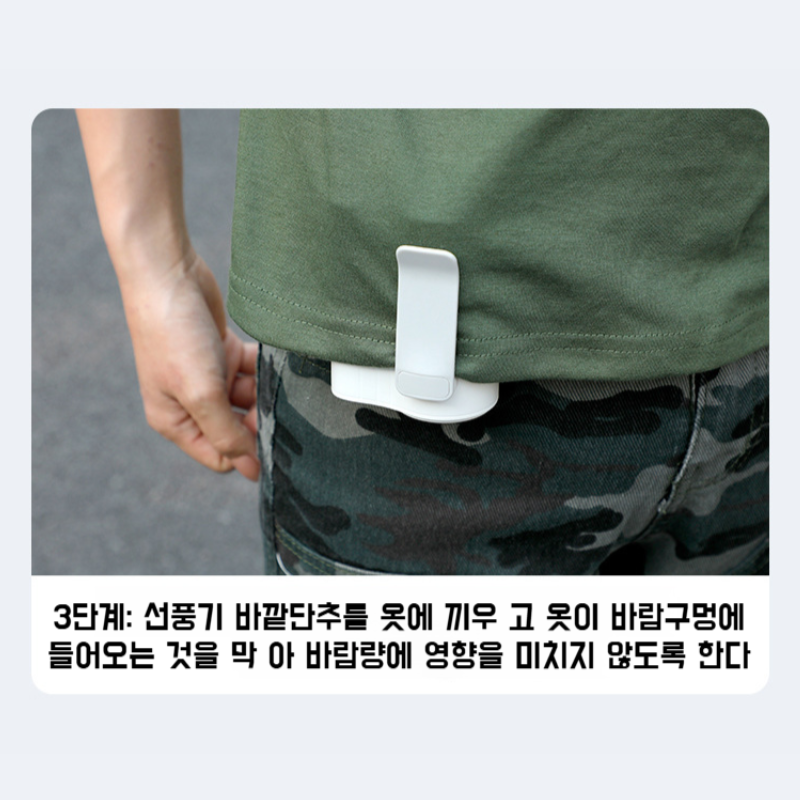 휴대용 소형 터보 허리걸이 선풍기 롱 항속 야외 휴대용 선풍기