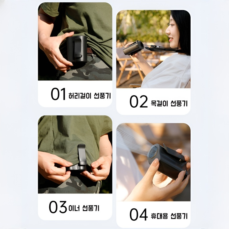 휴대용 소형 터보 허리걸이 선풍기 롱 항속 야외 휴대용 선풍기