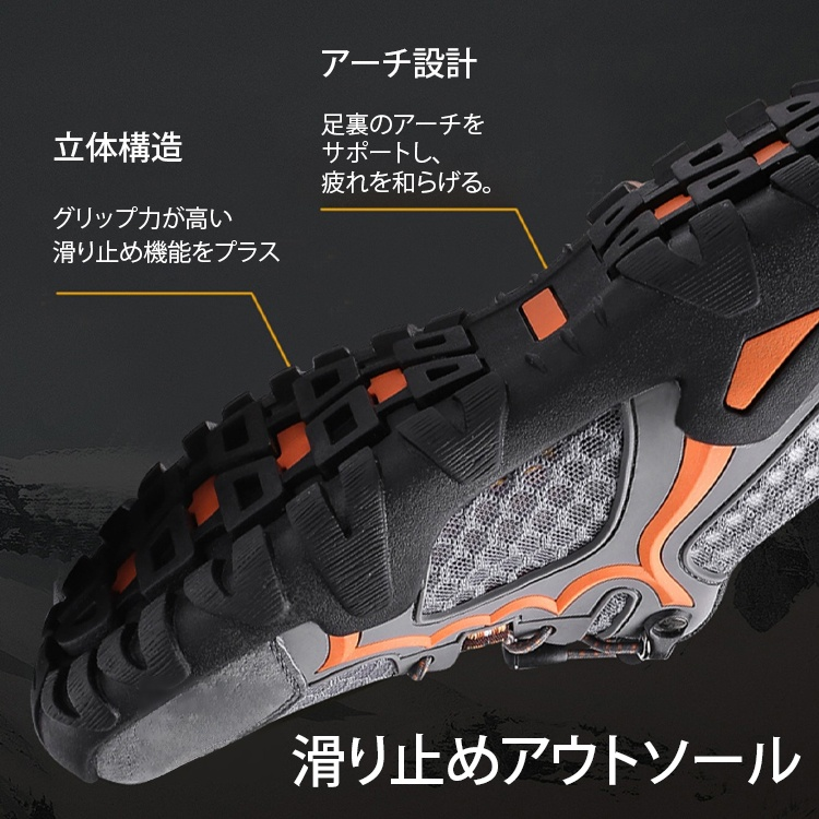 アウトドア用通気登山靴