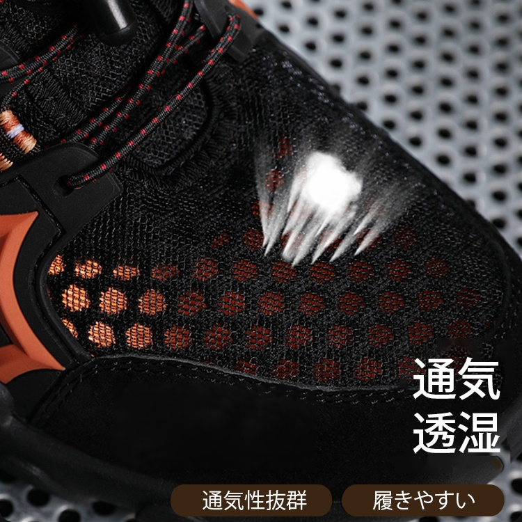 アウトドア用通気登山靴